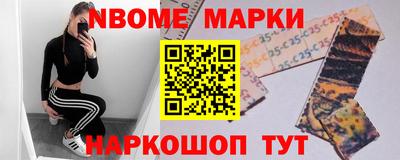 шишки Тулун