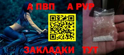 шишки Тулун