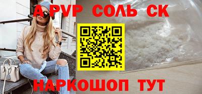 амфетамин Туймазы