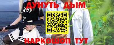 амфетамин Туймазы