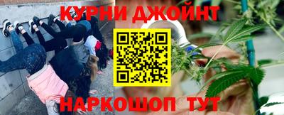 шишки Тулун