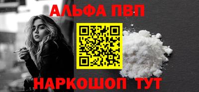 амфетамин Туймазы