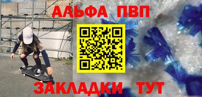 амфетамин Туймазы
