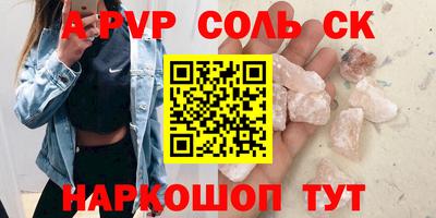 a pvp Тула