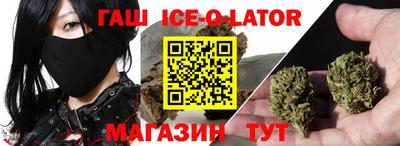 шишки Тулун