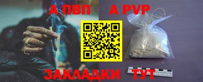 шишки Тулун