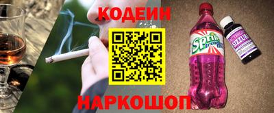 шишки Тулун