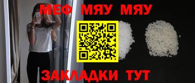 шишки Тулун
