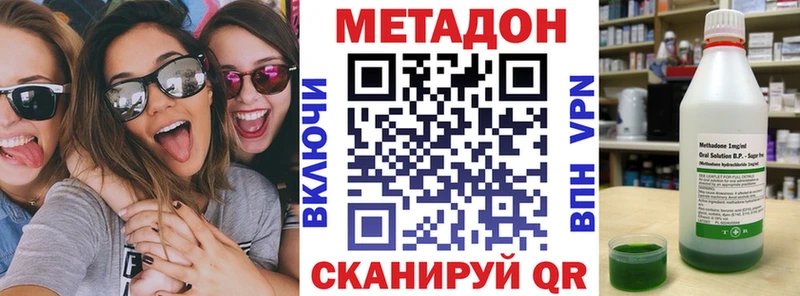 МЕТАДОН белоснежный  Тара 