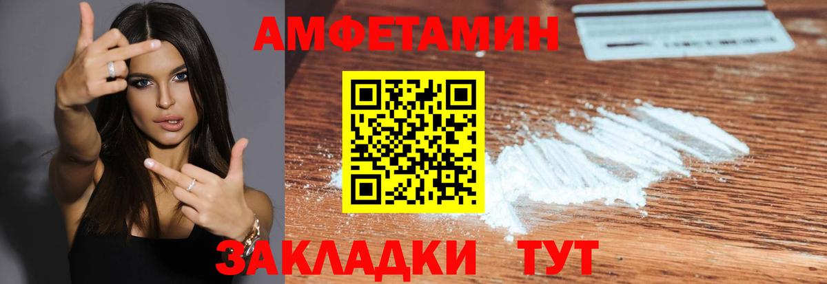 Метамфетамин  Вход с VPN  Тара  Первитин Methamphetamine 