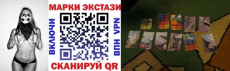 где купить наркотик Тара гидра tor Наркотические марки 1,8мг