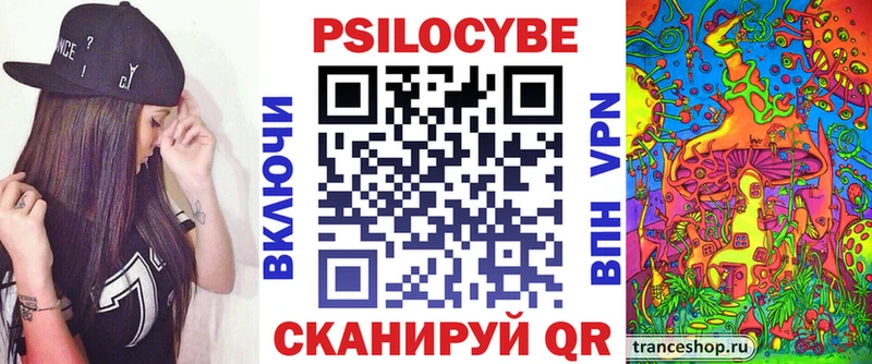 Псилоцибиновые грибы Magic Shrooms Тара