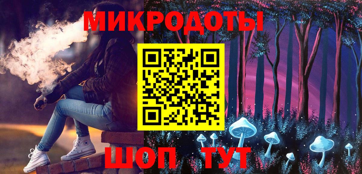 Галлюциногенные грибы Psilocybine cubensis Тара