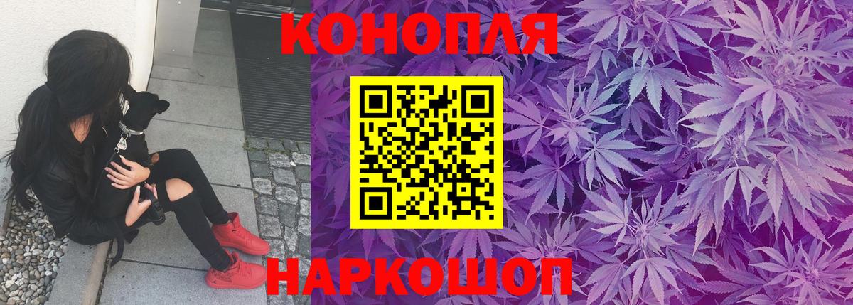 Конопля VHQ Тара