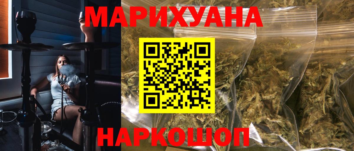 Канабис White Widow  Каннабис гибрид  Шишки марихуана Ganja  Тара  Конопля семена  Вход с VPN 